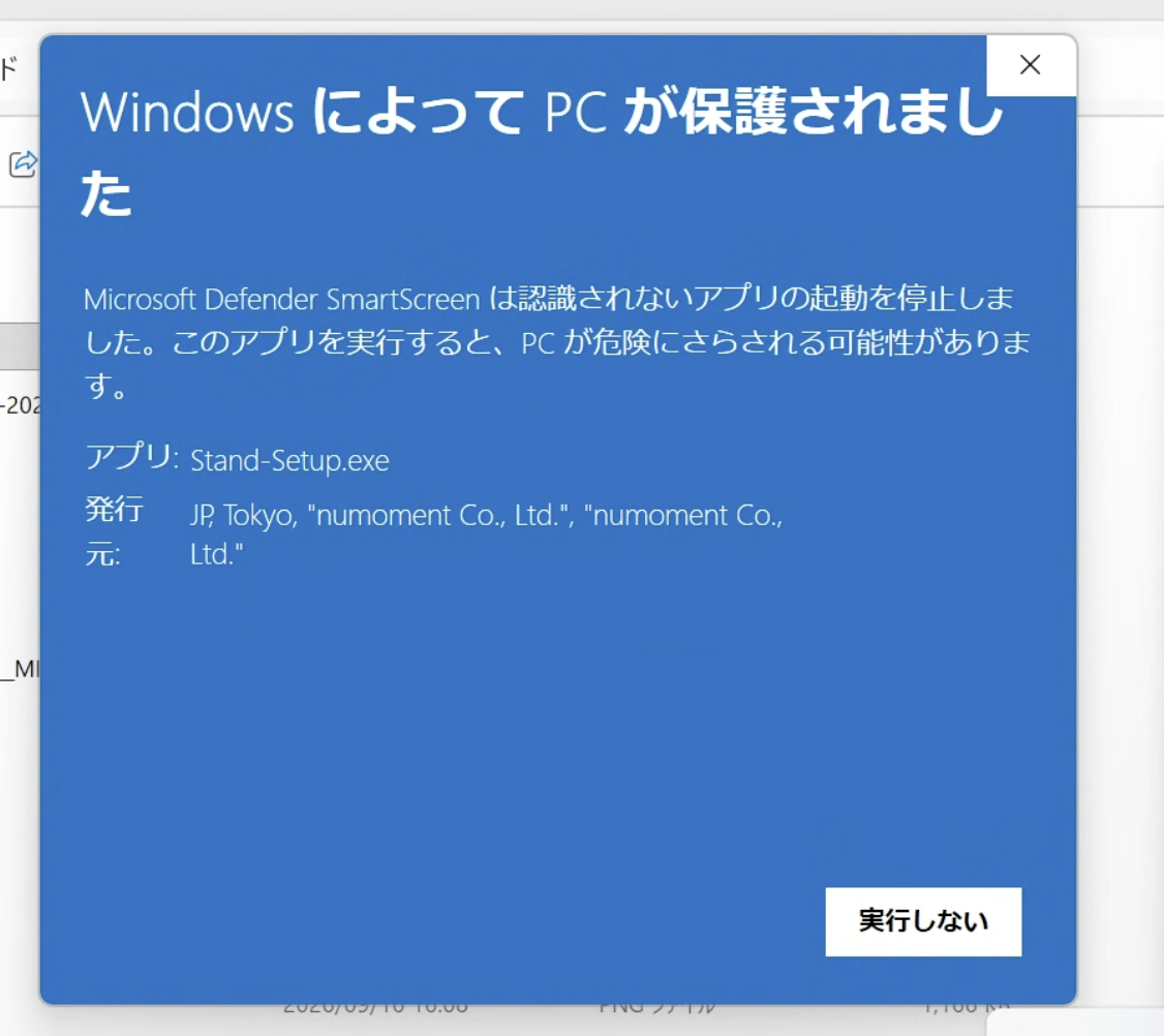The "Windows protected your PC" SmartScreen warning dialog, showing Stand-Setup.exe published by numoment Co., Ltd., with only a "Don't run" button available